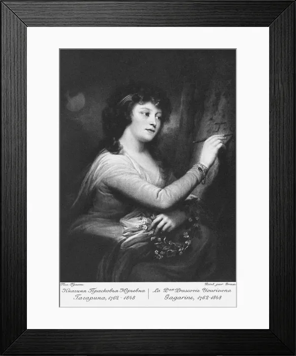 Framed Print : Portrait of Countess Praskovia Yuryevna Gagarina (1762-1848), nee Trubetskaya, 1790s. Artist: Grassi, Jozef (1757-1838) Framed Print : Portrait of Countess Praskovia Yuryevna Gagarina (1762-1848), nee Trubetskaya, 1790s. Artist: Grassi, Jozef (1757-1838)