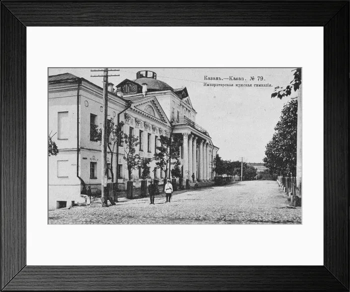 Framed Print : The First Kazan Gymnasium, 1890-1900. Artist: Anonymous