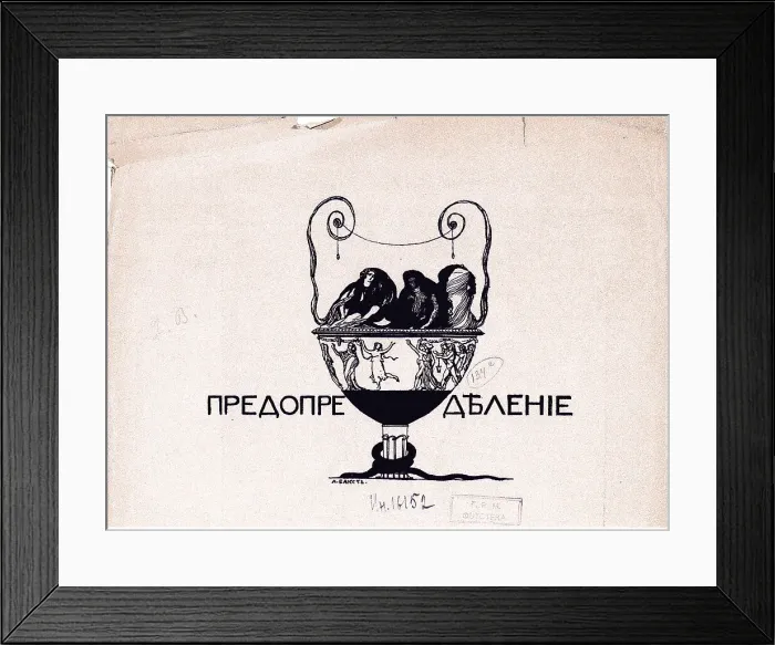 Framed Print : Predestination. Mir iskusstva, 1901 No 5, 1901. Artist: Bakst, Leon (1866-1924) Framed Print : Predestination. Mir iskusstva, 1901 No 5, 1901. Artist: Bakst, Leon (1866-1924)