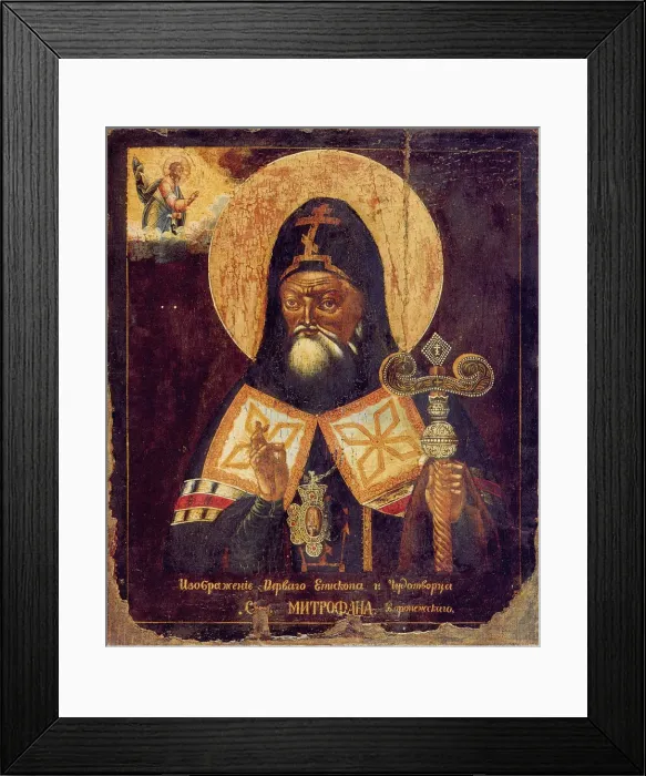 Framed Print : Saint Mitrofan of Voronezh, Early 19th century. Artist: Russian icon Framed Print : Saint Mitrofan of Voronezh, Early 19th century. Artist: Russian icon