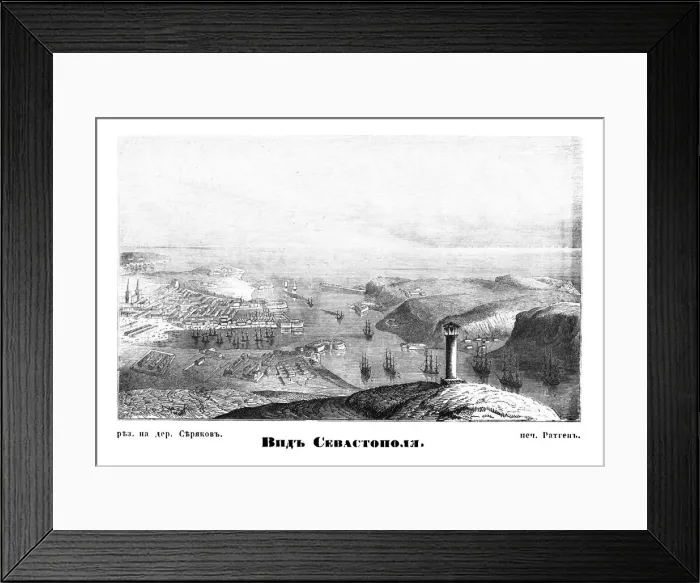 Framed Print : View of Sevastopol, 1855. Artist: Seryakov, Lavrenty Avksentyevich (1824-1881) Framed Print : View of Sevastopol, 1855. Artist: Seryakov, Lavrenty Avksentyevich (1824-1881)