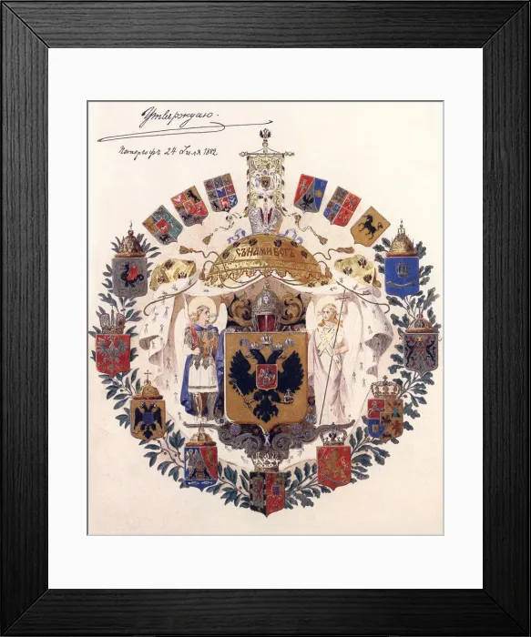 Framed Print : Greater coat of arms of the Russian Empire with the approval of Emperor Alexander III, July 24, 1882 Artist: Charlemagne, Adolf (1826-1901) Framed Print : Greater coat of arms of the Russian Empire with the approval of Emperor Alexander III, July 24, 1882 Artist: Charlemagne, Adolf (1826-1901)