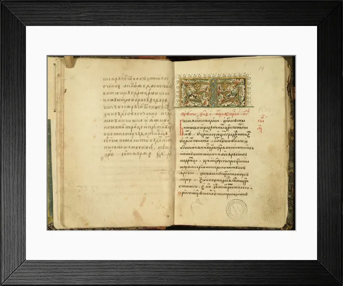 Framed Print : Title page of a manuscript of The Book of One Hundred Chapters (Stoglav), 1551. Artist: Historical Document Framed Print : Title page of a manuscript of The Book of One Hundred Chapters (Stoglav), 1551. Artist: Historical Document
