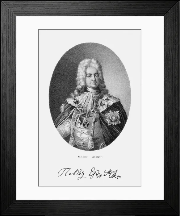 Framed Print : Portrait of Count Pavel Ivanovich Yaguzhinsky (1683?1736), 1862. Artist: Anonymous Framed Print : Portrait of Count Pavel Ivanovich Yaguzhinsky (1683?1736), 1862. Artist: Anonymous