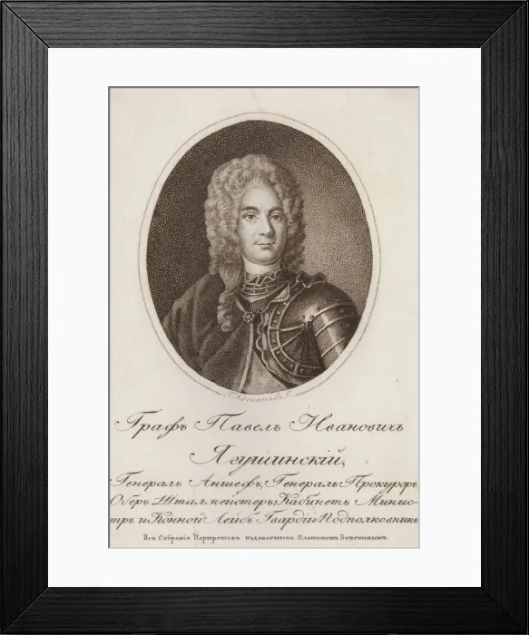 Framed Print : Portrait of Count Pavel Ivanovich Yaguzhinsky (1683?1736), 1821-1822. Artist: Afanasyev, Afanasy (active c. 1809-1826)