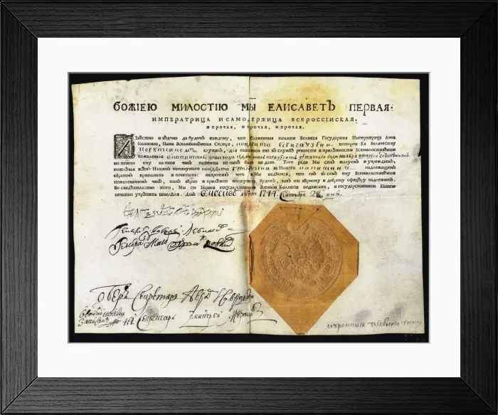 Framed Print : The first decree of Empress Elisabeth (1709-1762) with Seal, 1744. Artist: Historical Document Framed Print : The first decree of Empress Elisabeth (1709-1762) with Seal, 1744. Artist: Historical Document