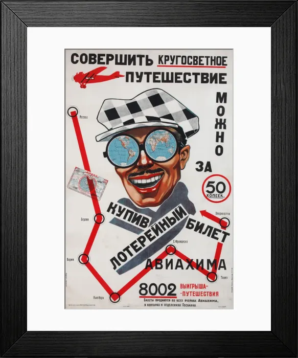 Framed Print : If you have bought a lottery ticket of Aviakhim, can travel around the world, 1927. Artist: Roze, Grigory Abramovich (1900-1942) Framed Print : If you have bought a lottery ticket of Aviakhim, can travel around the world, 1927. Artist: Roze, Grigory Abramovich (1900-1942)