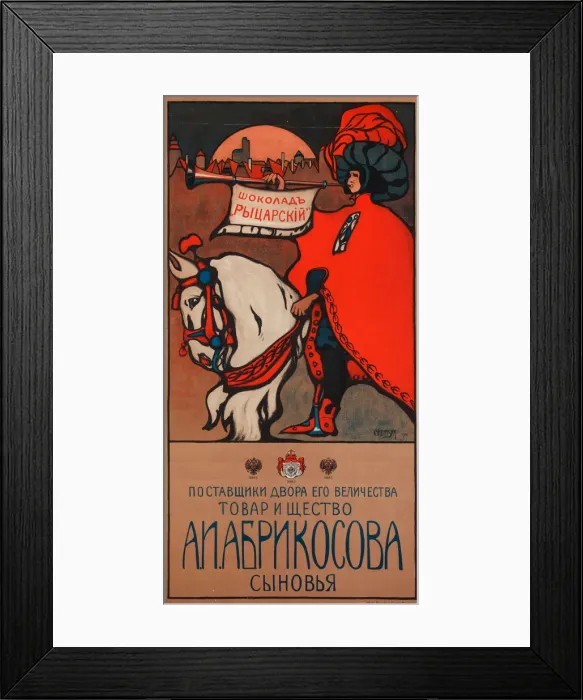 Framed Print : Advertising Poster for the Abrikosov Chocolate, 1901. Artist: Kandinsky, Wassily Vasilyevich (1866-1944) Framed Print : Advertising Poster for the Abrikosov Chocolate, 1901. Artist: Kandinsky, Wassily Vasilyevich (1866-1944)