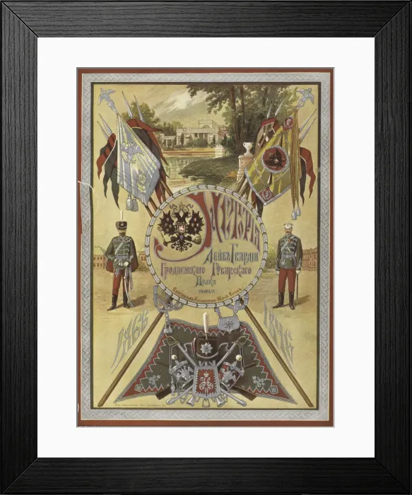 Framed Print : History of the Grodno Life-Guard Hussar Regiment, ca 1890-1895. Artist: Anonymous Framed Print : History of the Grodno Life-Guard Hussar Regiment, ca 1890-1895. Artist: Anonymous