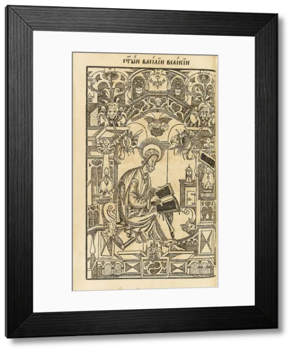 Framed Print : Saint Basil The Great. Illustration from the book The Asketikon (O postnichestve), 1594. Artist: Mstislavets, Pyotr (active 1564-1577) Framed Print : Saint Basil The Great. Illustration from the book The Asketikon (O postnichestve), 1594. Artist: Mstislavets, Pyotr (active 1564-1577)