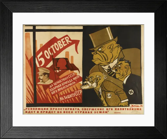 Framed Print : The World revolution, 1932. Artist: Deni (Denisov), Viktor Nikolaevich (1893-1946) Framed Print : The World revolution, 1932. Artist: Deni (Denisov), Viktor Nikolaevich (1893-1946)