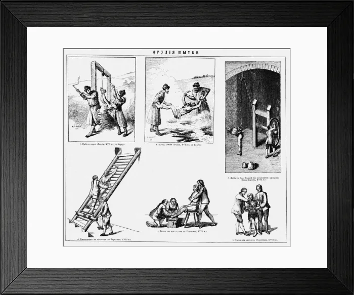 Framed Print : Instruments of torture, End of 19th century. Artist: Anonymous Framed Print : Instruments of torture, End of 19th century. Artist: Anonymous
