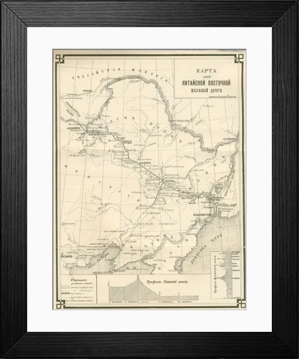 Framed Print : The Chinese Eastern Railway (CER), c. 1903-1906. Artist: Zabello, Aldona (active 1900s-1910s) Framed Print : The Chinese Eastern Railway (CER), c. 1903-1906. Artist: Zabello, Aldona (active 1900s-1910s)
