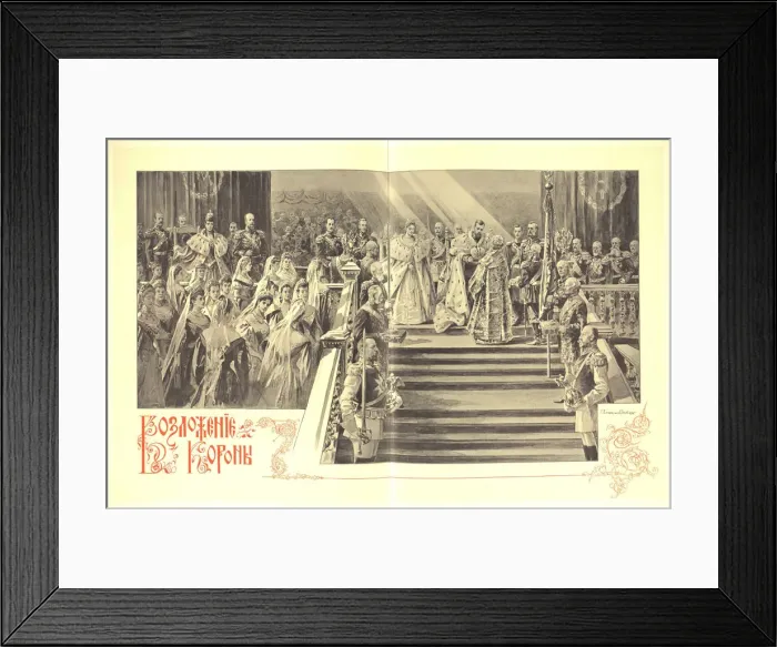 Framed Print : The Coronation Ceremony of Nicholas II, 1899. Artist: Samokish-Sudkovskaya, Elena Petrovna (1863-1924) Framed Print : The Coronation Ceremony of Nicholas II, 1899. Artist: Samokish-Sudkovskaya, Elena Petrovna (1863-1924)