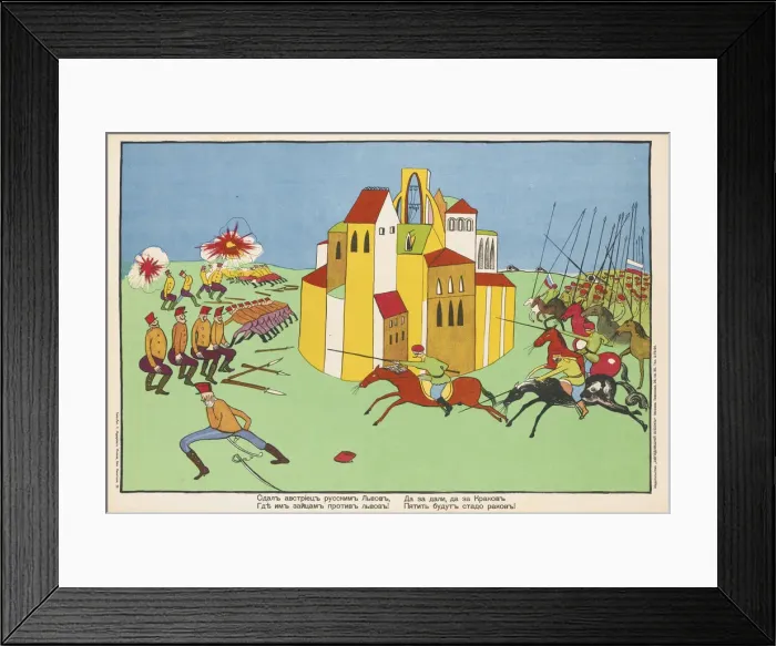 Framed Print : The Austrians surrended Lvov to the Russians... (Poster), 1914. Artist: Mayakovsky, Vladimir Vladimirovich (1893-1930) Framed Print : The Austrians surrended Lvov to the Russians... (Poster), 1914. Artist: Mayakovsky, Vladimir Vladimirovich (1893-1930)