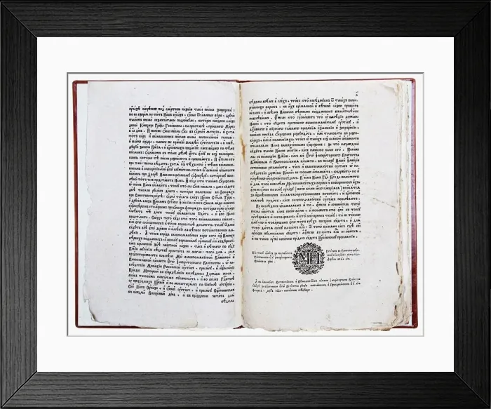 Framed Print : Double page of Theophan Prokopovichs treatise Truth about the Monarchs Will, 1722. Artist: Historical Document Framed Print : Double page of Theophan Prokopovichs treatise Truth about the Monarchs Will, 1722. Artist: Historical Document
