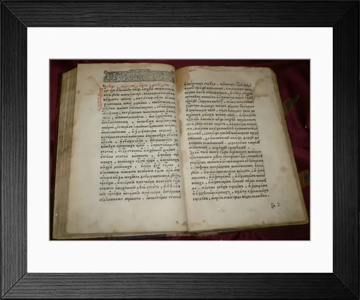 Framed Print : The Sobornoye Ulozheniye (legal code) of the Tsar Alexis I Mikhailovich of Russia, 1649. Artist: Historical Document Framed Print : The Sobornoye Ulozheniye (legal code) of the Tsar Alexis I Mikhailovich of Russia, 1649. Artist: Historical Document