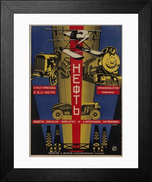 Framed Print : Movie poster Oil, 1927. Artist: Naumov, Alexander Ilyich (1899-1928) Framed Print : Movie poster Oil, 1927. Artist: Naumov, Alexander Ilyich (1899-1928)