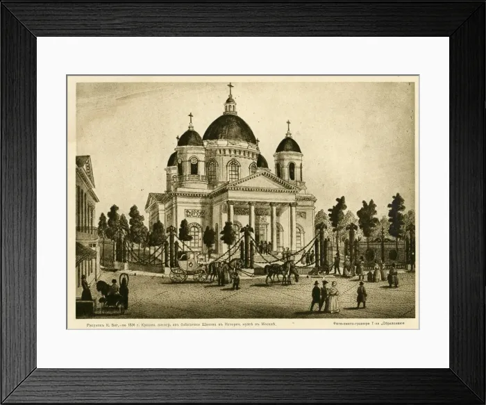 Framed Print : The Cathedral of the Lords Transfiguration of all the Guards in Saint Petersburg, First half of the Artist: Beggrov, Karl Petrovich (1799-1875)