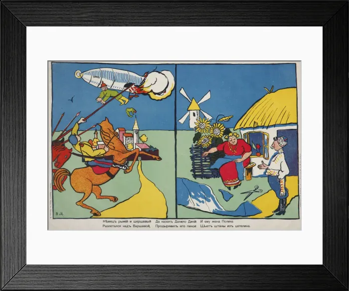 Framed Print : A German over Warsaw (Poster), 1914. Artist: Mayakovsky, Vladimir Vladimirovich (1893-1930) Framed Print : A German over Warsaw (Poster), 1914. Artist: Mayakovsky, Vladimir Vladimirovich (1893-1930)