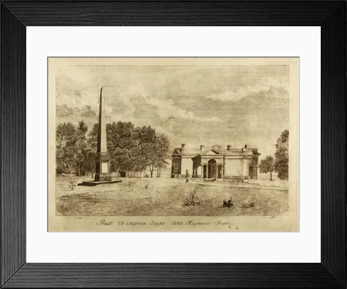 Framed Print : Baths of the Maryino Village, 1791. Artist: Camporesi, Francesco (1747-1831) Framed Print : Baths of the Maryino Village, 1791. Artist: Camporesi, Francesco (1747-1831)