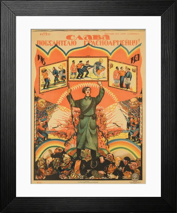 Framed Print : Glory to the winner - The Red Army Soldier!, 1921 Framed Print : Glory to the winner - The Red Army Soldier!, 1921