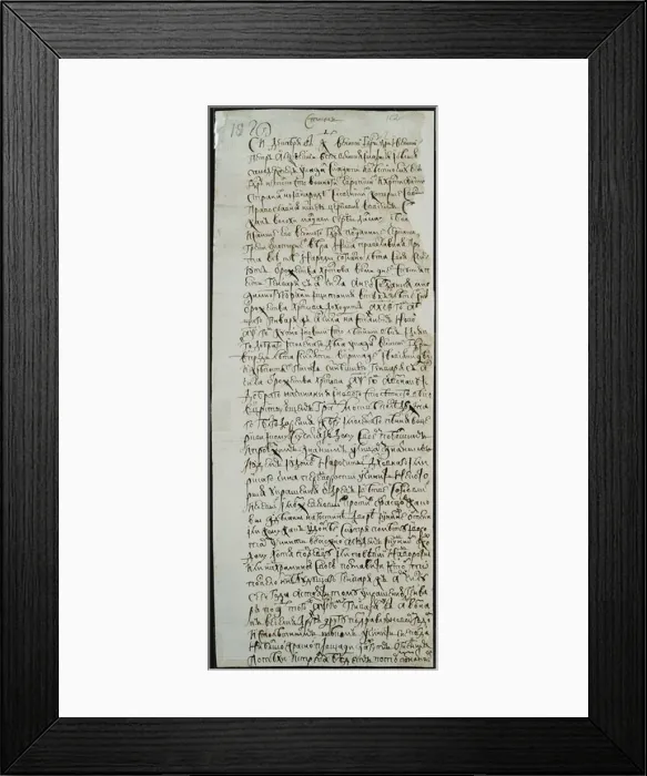 Framed Print : The Peter I edict on the introduction of the Julian calendar in Russia, 1699 Framed Print : The Peter I edict on the introduction of the Julian calendar in Russia, 1699