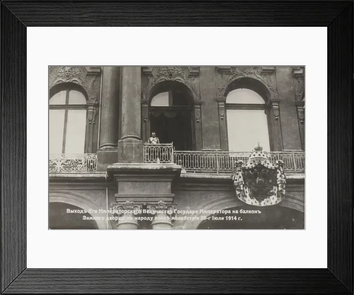 Framed Print : Nicholas II declares war on Germany from the balcony of the Winter Palace, 2 August 1914, 1914 Framed Print : Nicholas II declares war on Germany from the balcony of the Winter Palace, 2 August 1914, 1914