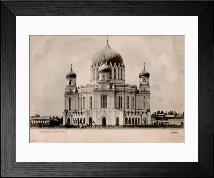 Framed Print : The Alexander Nevsky Cathedral in Vyatka, 1900s Framed Print : The Alexander Nevsky Cathedral in Vyatka, 1900s