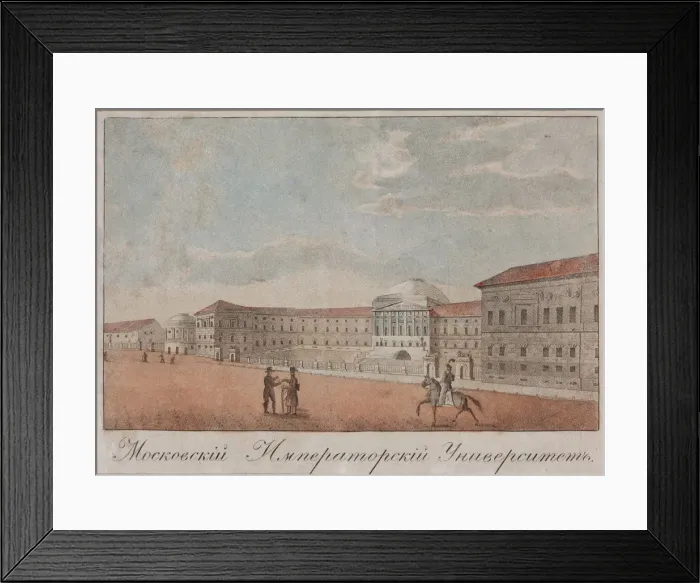 Framed Print : The Moscow University, 1820s Framed Print : The Moscow University, 1820s
