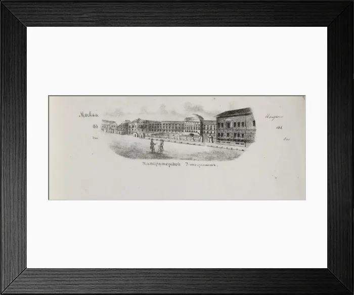 Framed Print : The Moscow University, 1830s Framed Print : The Moscow University, 1830s