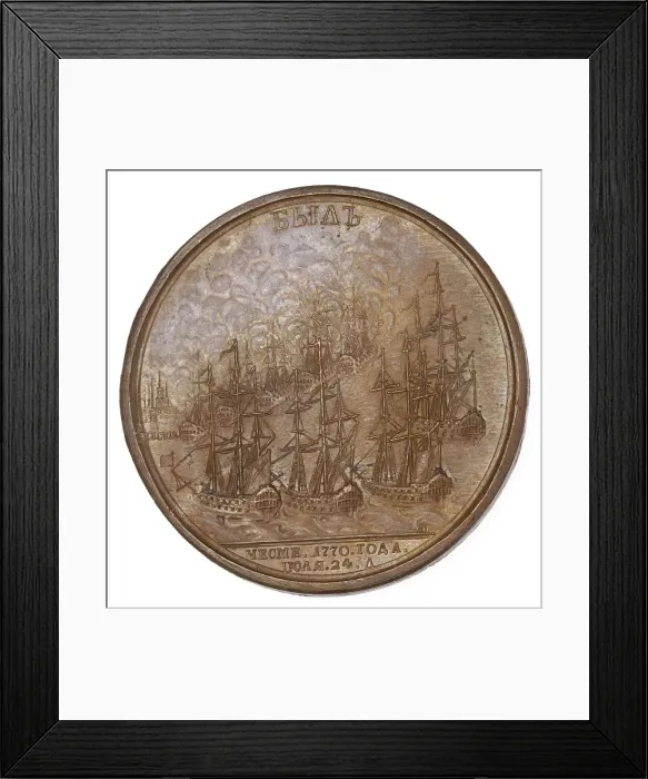 Framed Print : Medal for the Victory of Chesma. Reverse Framed Print : Medal for the Victory of Chesma. Reverse