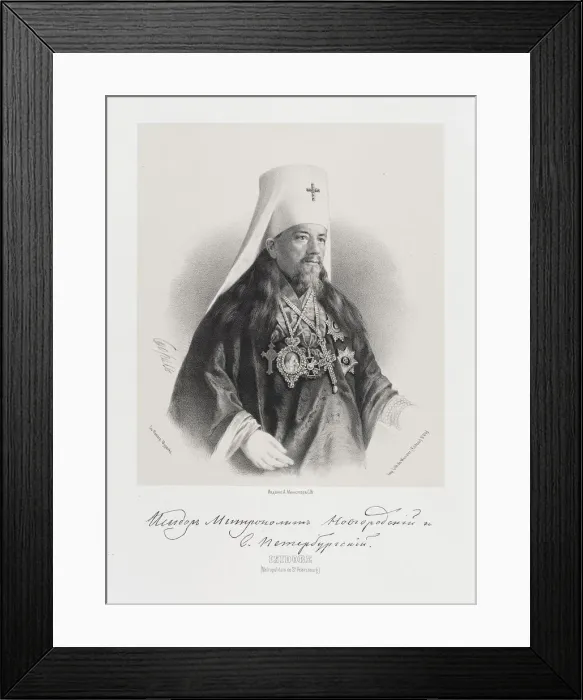 Framed Print : Portrait of Metropolitan Isidor of Novgorod and Petersburg Framed Print : Portrait of Metropolitan Isidor of Novgorod and Petersburg