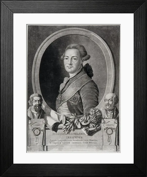 Framed Print : Portrait of the poet Mikhail Matveyevich Kheraskov (1733-1807) Framed Print : Portrait of the poet Mikhail Matveyevich Kheraskov (1733-1807)