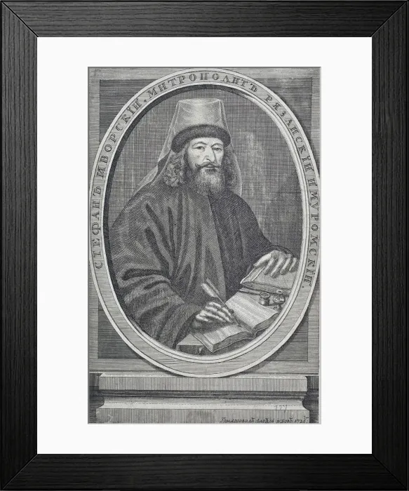 Framed Print : Portrait of Archbishop Stefan Yavorsky (1658-1722) Framed Print : Portrait of Archbishop Stefan Yavorsky (1658-1722)