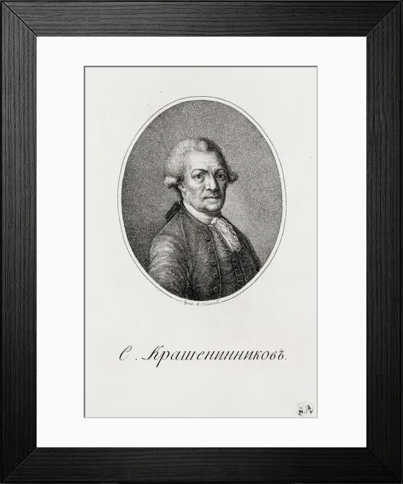 Framed Print : Portrait of Stepan Petrovich Krasheninnikov (1711-1755) Framed Print : Portrait of Stepan Petrovich Krasheninnikov (1711-1755)