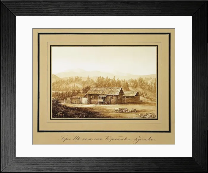 Framed Print : View of the Mount Iremel in the Southern Urals. Series Views of the Ural mountains Framed Print : View of the Mount Iremel in the Southern Urals. Series Views of the Ural mountains
