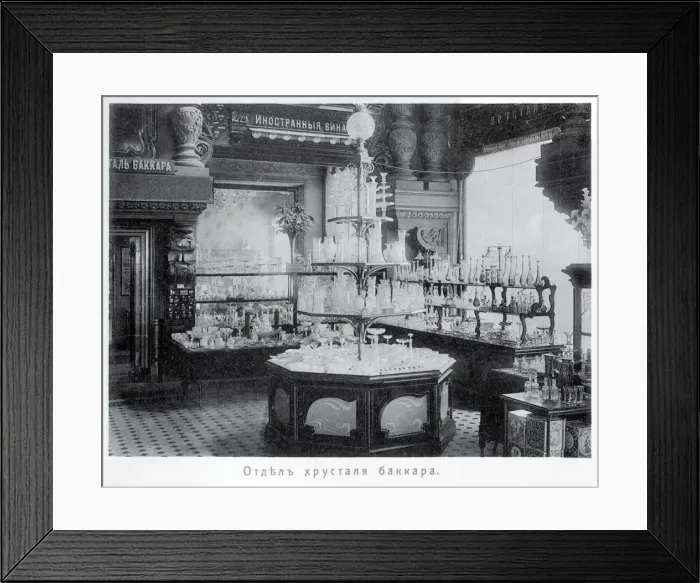 Framed Print : The Eliseyev store in Moscow. Interior of the Baccarat section Framed Print : The Eliseyev store in Moscow. Interior of the Baccarat section