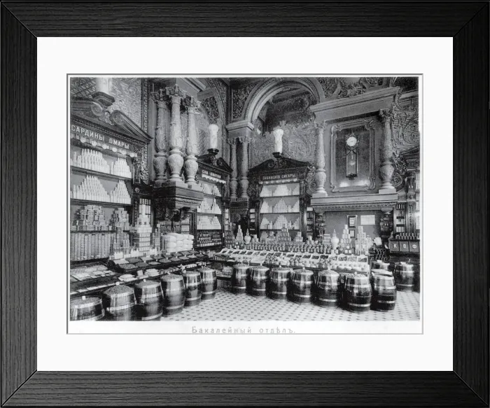 Framed Print : The Eliseyev store in Moscow. Interior of the Grocery section Framed Print : The Eliseyev store in Moscow. Interior of the Grocery section