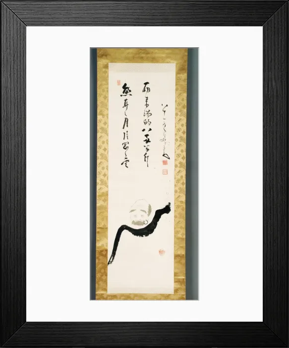 Framed Print : Daruma (Bodhidharma) Framed Print : Daruma (Bodhidharma)