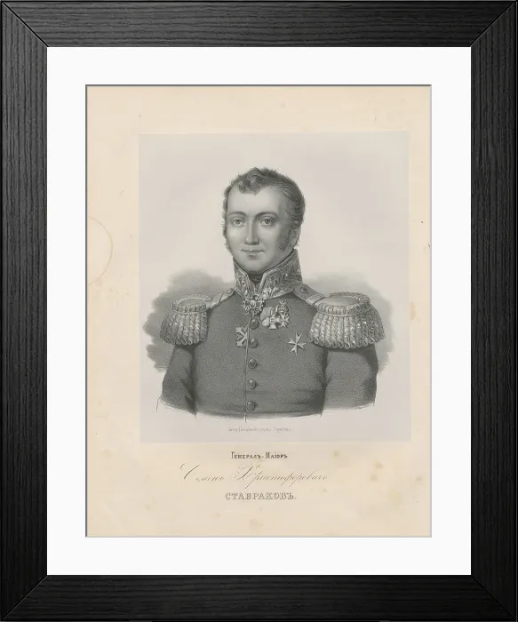 Framed Print : Portrait of General Semyon Khristoforovich Stavrakov (1763-1819) Framed Print : Portrait of General Semyon Khristoforovich Stavrakov (1763-1819)