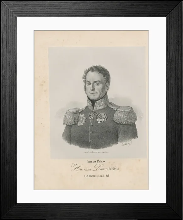 Framed Print : Portrait of General Nikolai Dmitriyevich Olsufyev (1779-1817) Framed Print : Portrait of General Nikolai Dmitriyevich Olsufyev (1779-1817)