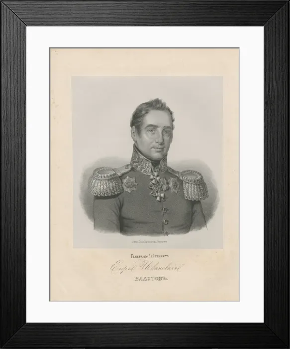 Framed Print : Portrait of General Egor Ivanovich Vlastov (1769-1837) Framed Print : Portrait of General Egor Ivanovich Vlastov (1769-1837)