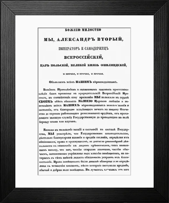 Framed Print : The Emancipation Manifesto of 3 March 1861 Framed Print : The Emancipation Manifesto of 3 March 1861