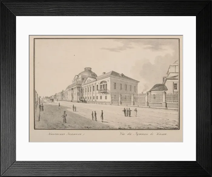 Framed Print : Viewof the Kazan University Framed Print : Viewof the Kazan University