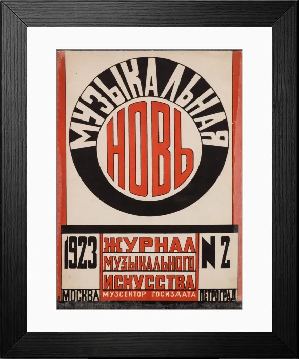 Framed Print : Cover design for the journal Muzykalnaya nov (New Musicianship) Framed Print : Cover design for the journal Muzykalnaya nov (New Musicianship)