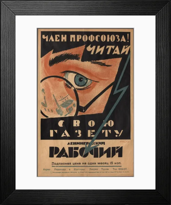 Framed Print : Advertising Poster for the Newspaper of the workers Framed Print : Advertising Poster for the Newspaper of the workers