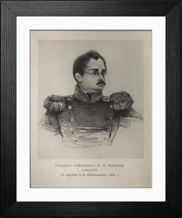 Framed Print : Portrait of Nikolay Nikolayevich Raevsky the Younger (1801-1843) Framed Print : Portrait of Nikolay Nikolayevich Raevsky the Younger (1801-1843)