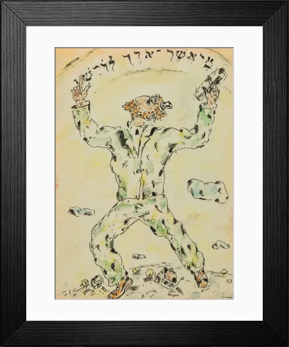 Framed Print : A Man Facing the Skies Framed Print : A Man Facing the Skies