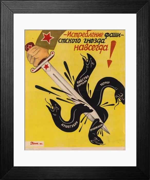 Framed Print : Complete Destruction of the Fascist Nest Framed Print : Complete Destruction of the Fascist Nest